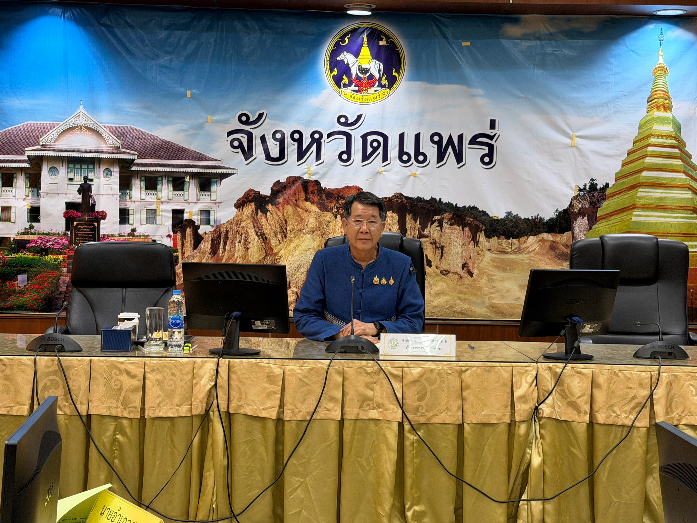 title - ส.ป.ก.แพร่ จัดประชุม คณะกรรมการปฏิรูปที่ดินจังหวัดแพร่ ครั้งที่ 3/2569